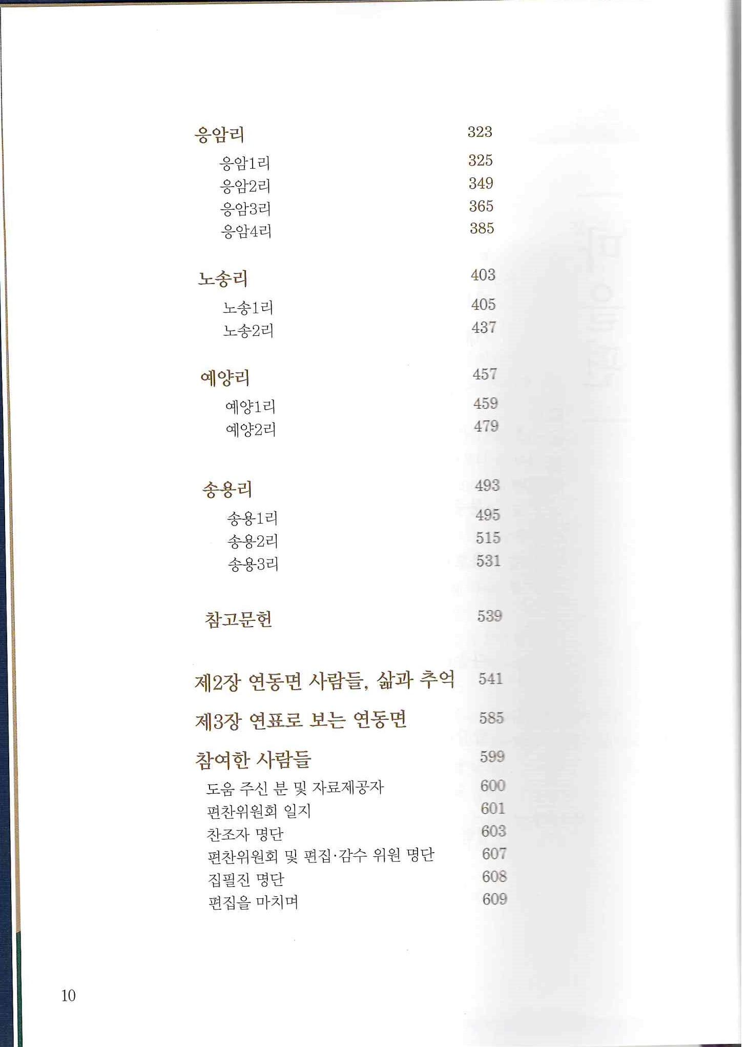 기록이미지309113