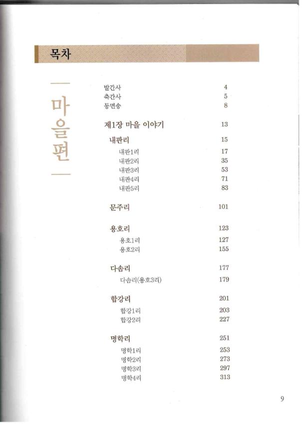 기록이미지309110