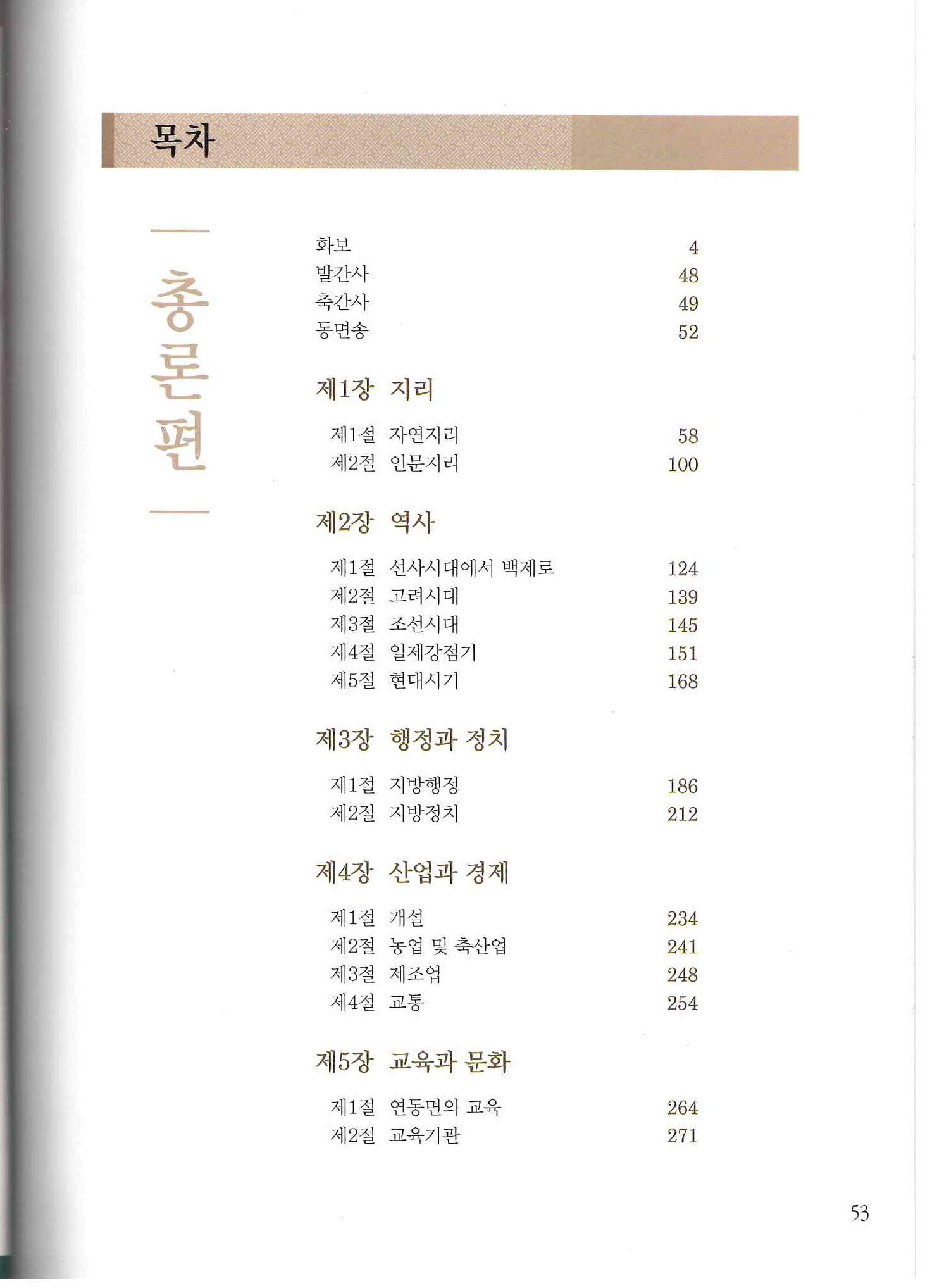 기록이미지309123