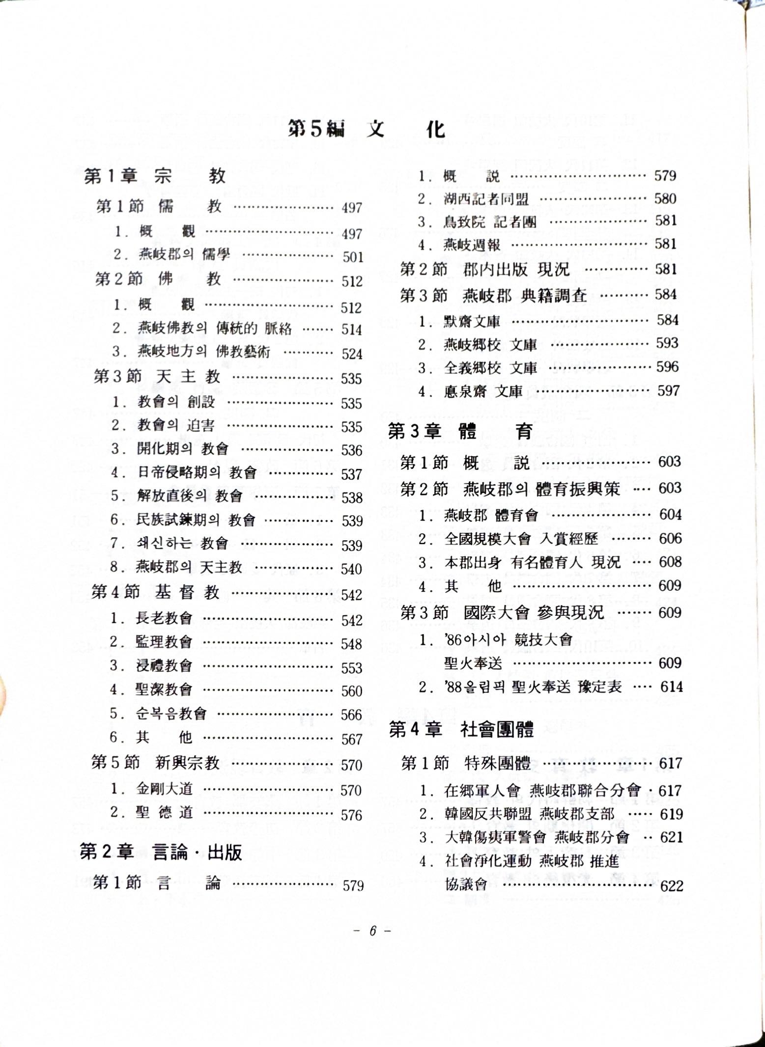 기록이미지309486