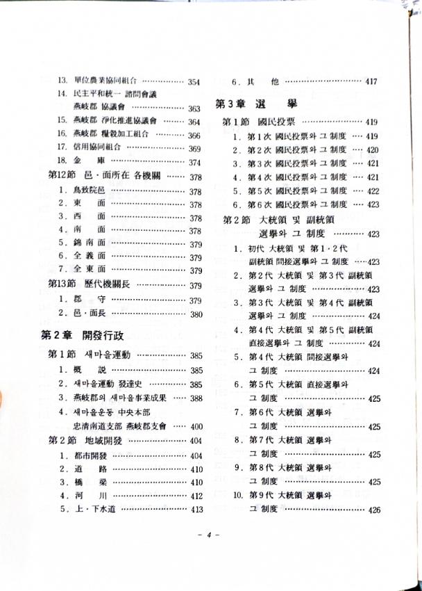 기록이미지309478