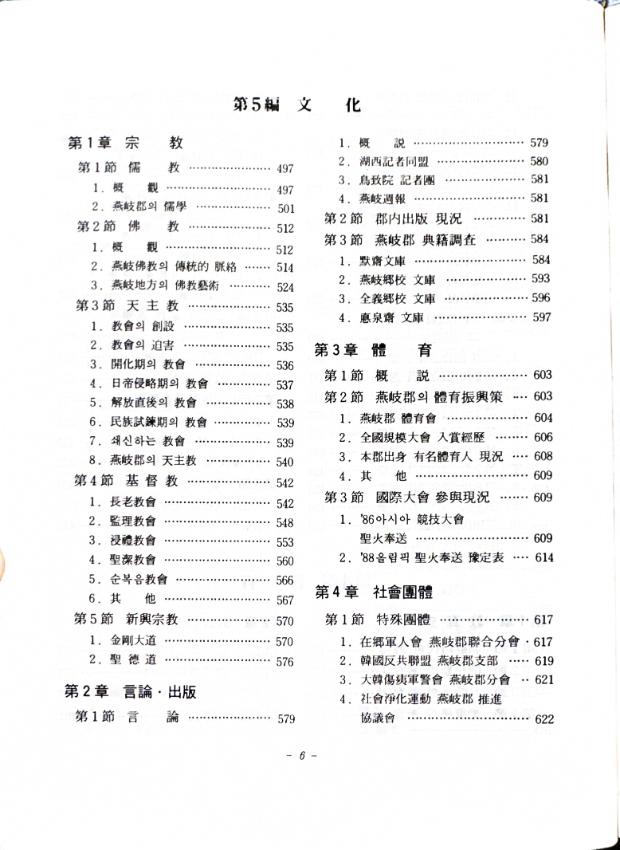 기록이미지309486