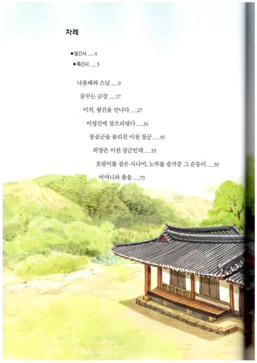 기록이미지309518