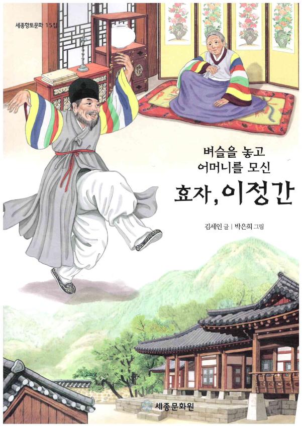 기록이미지309516