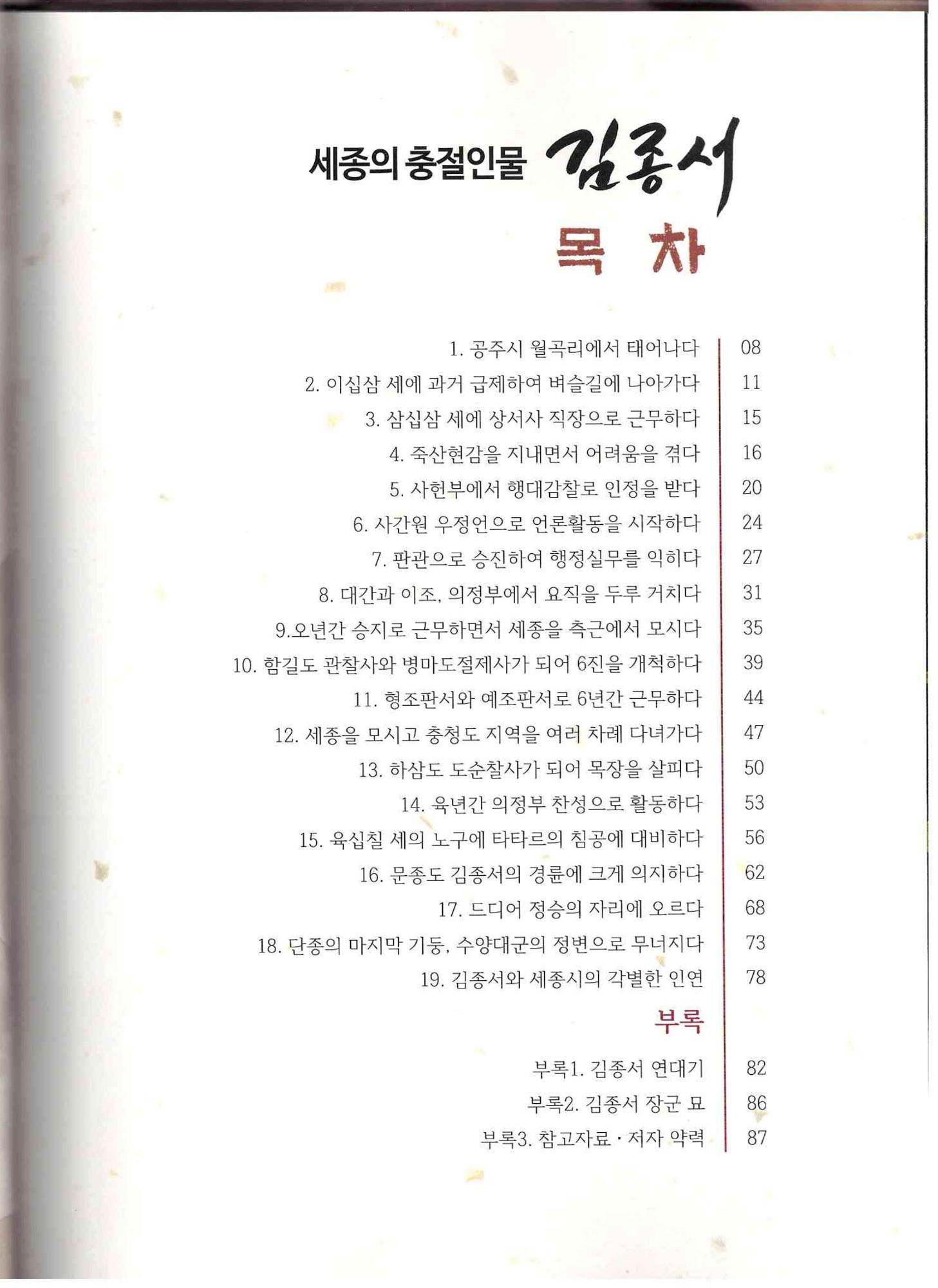 기록이미지309542