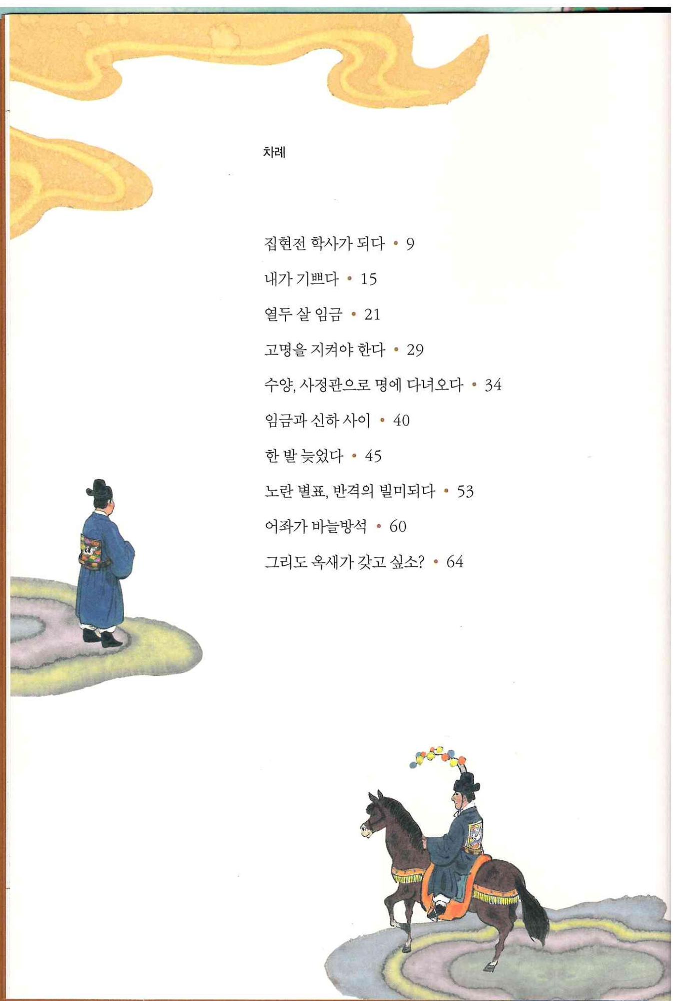 기록이미지309552