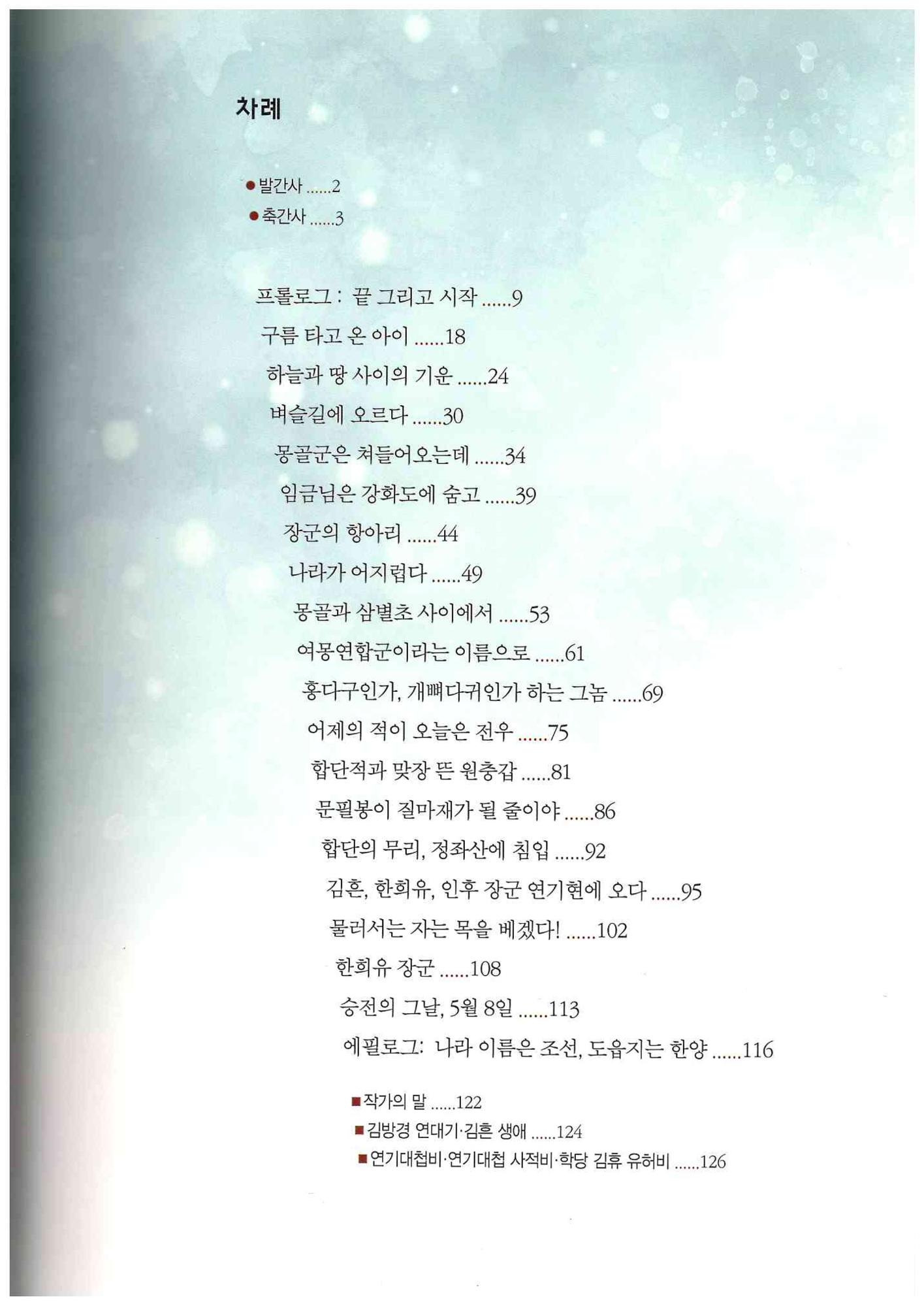 기록이미지309574