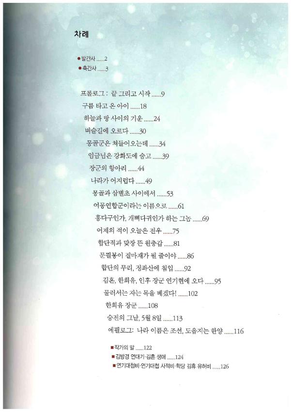 기록이미지309574