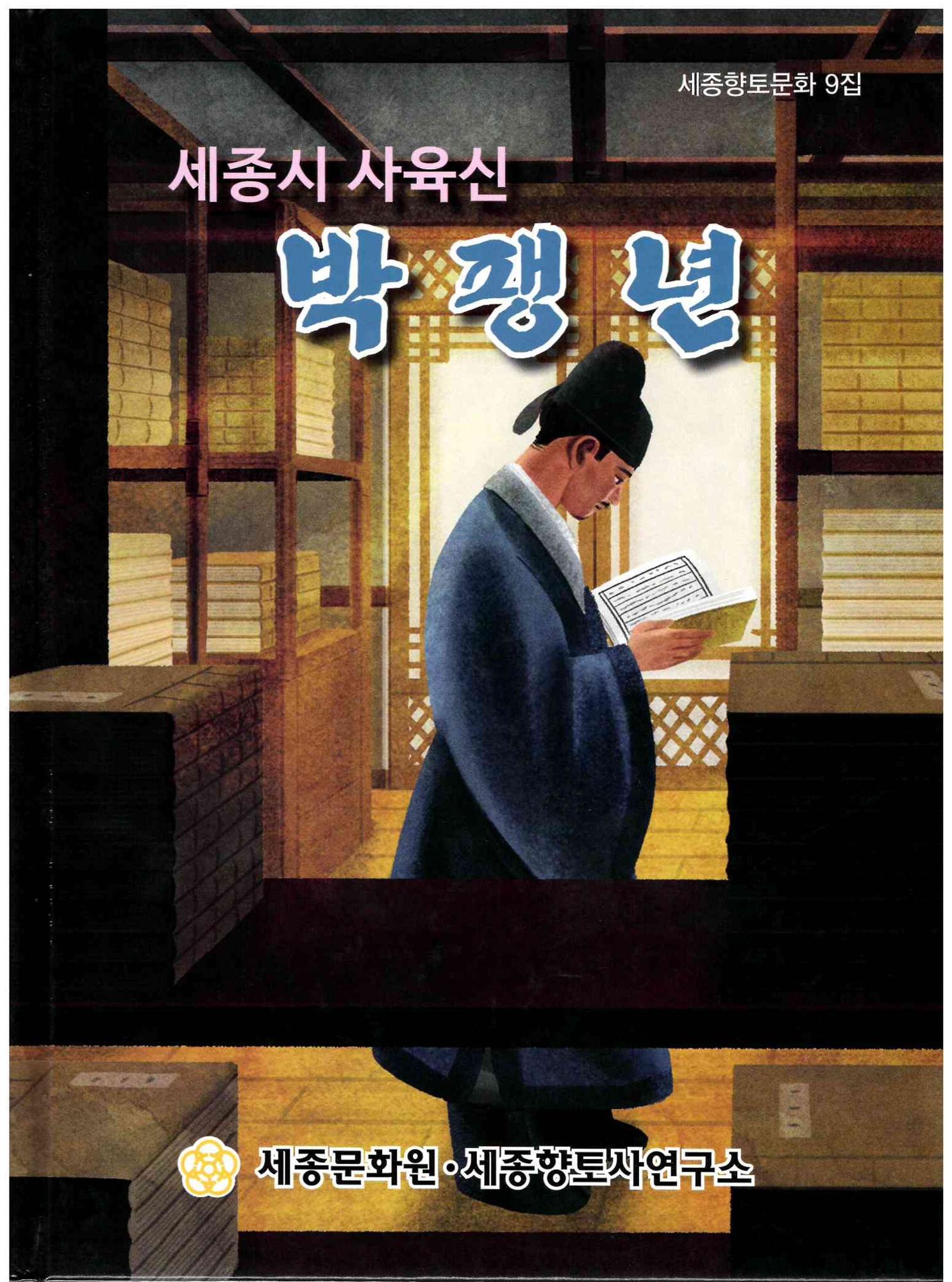 기록이미지309579