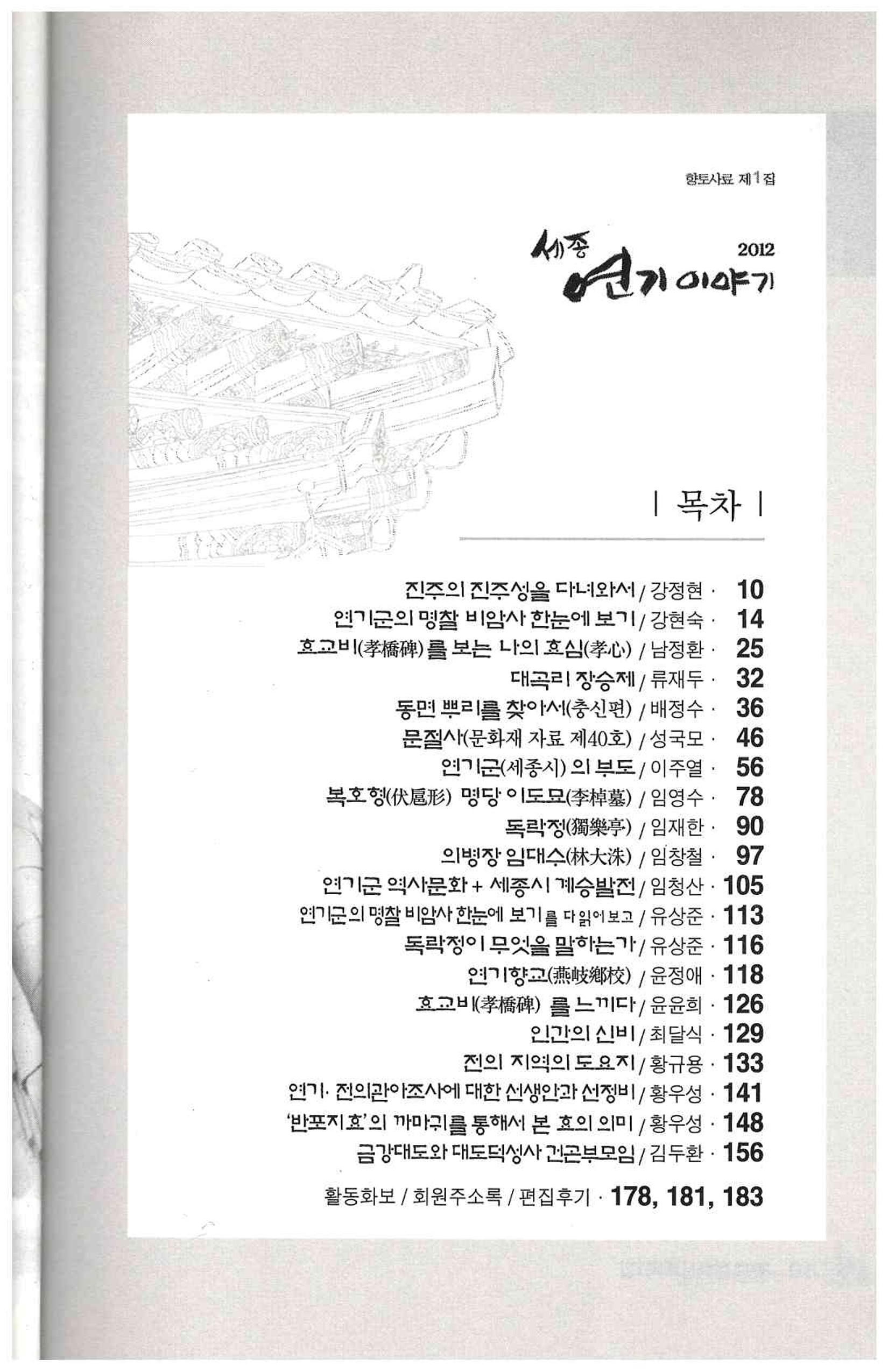 기록이미지309611