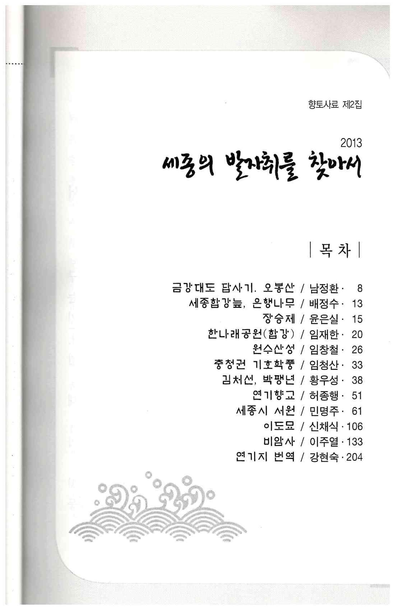 기록이미지309619