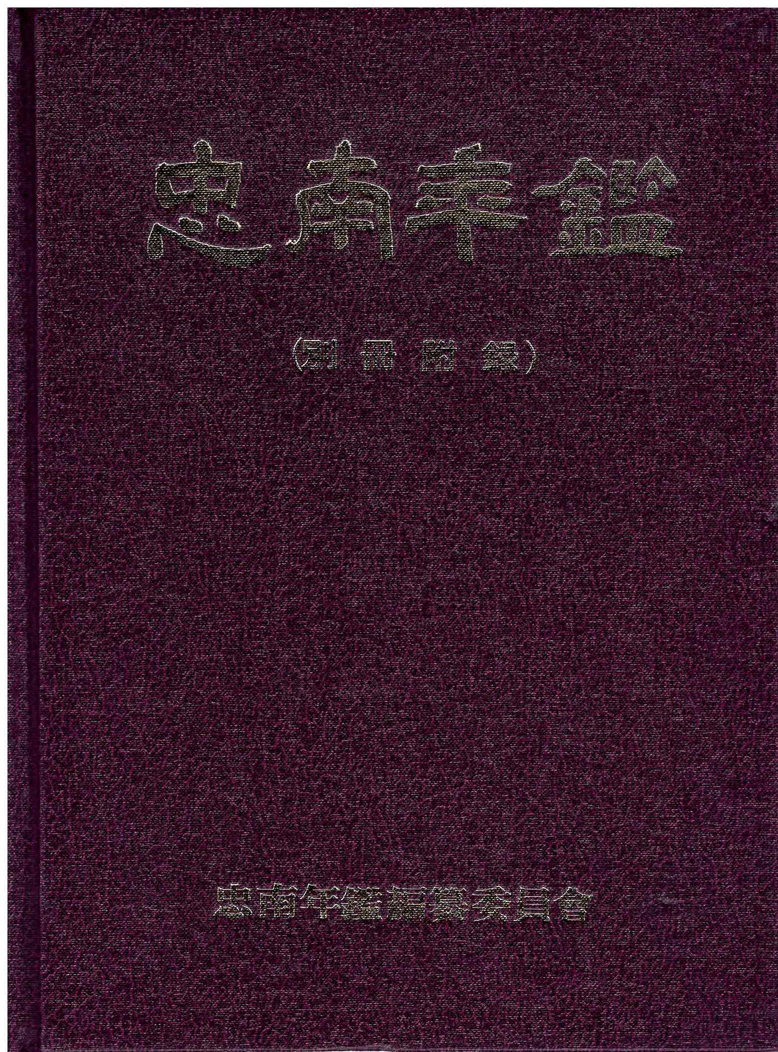 doc00436920250523110140_001.jpg