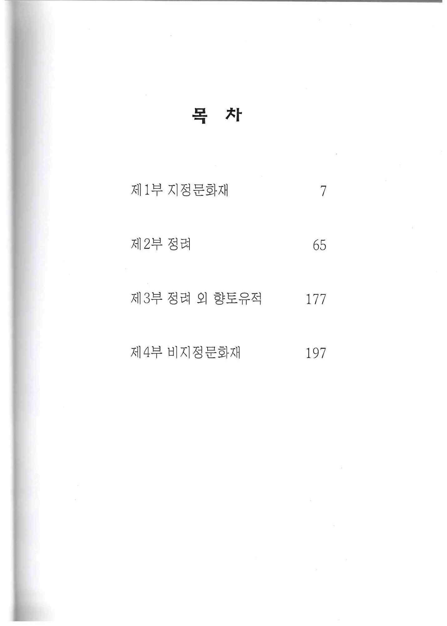 기록이미지309756