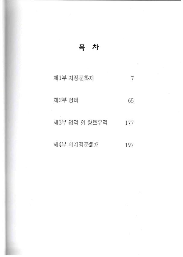 기록이미지309756