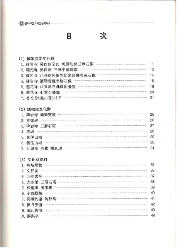 기록이미지309764