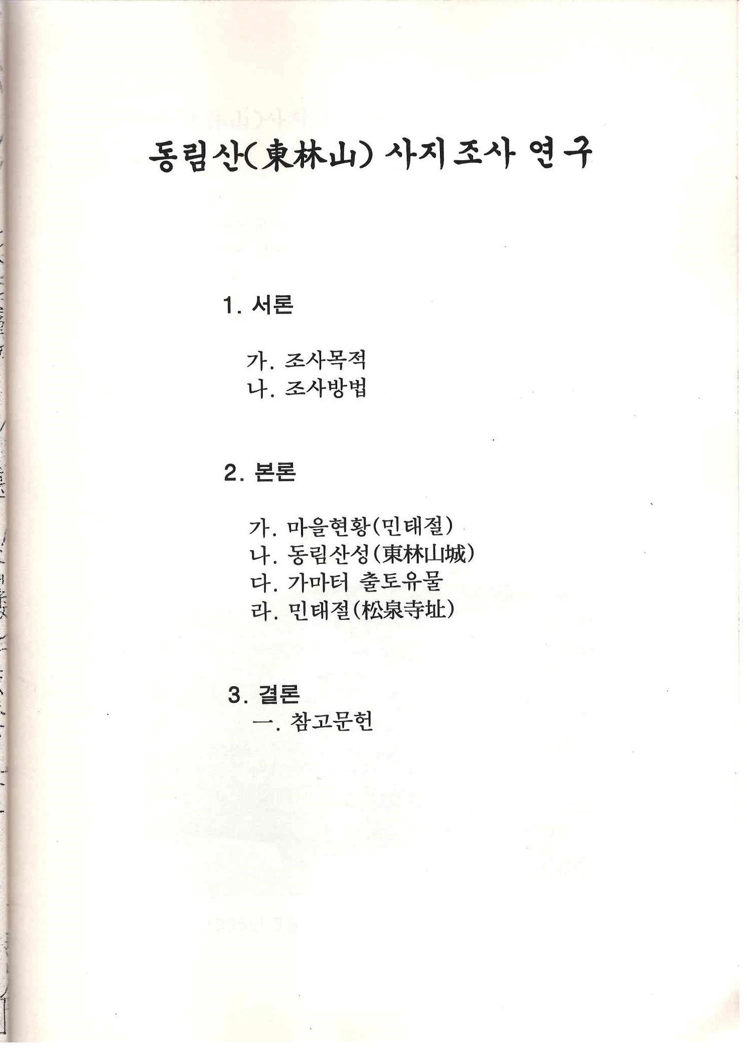 기록이미지309772