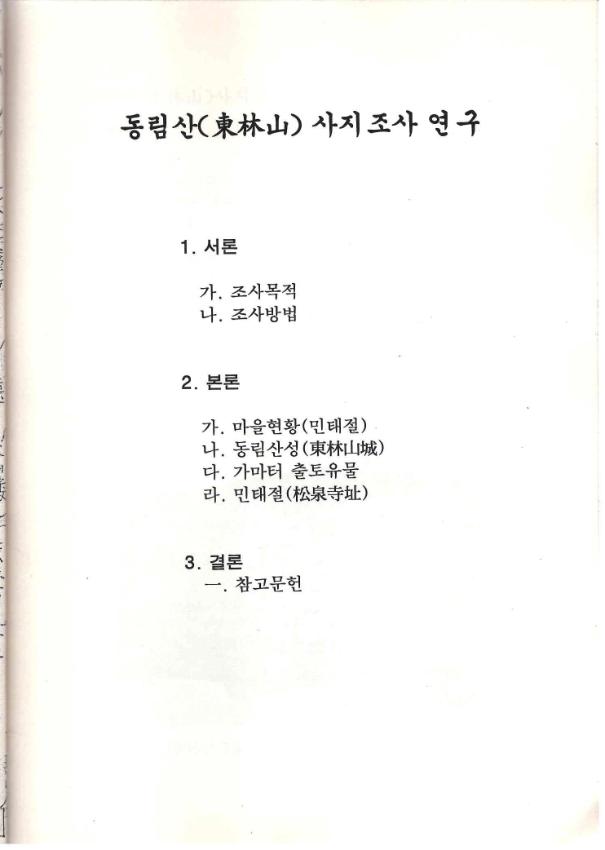 기록이미지309772