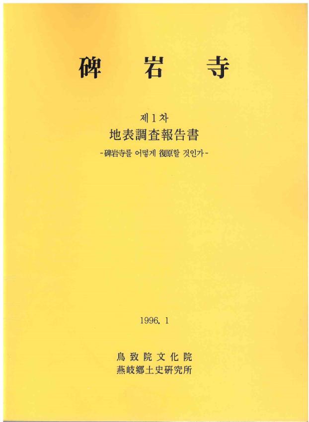 기록이미지309776