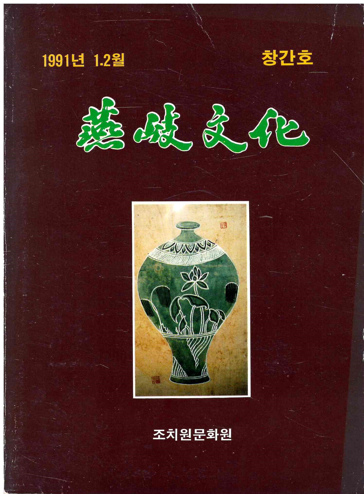 60)연기문화.jpg