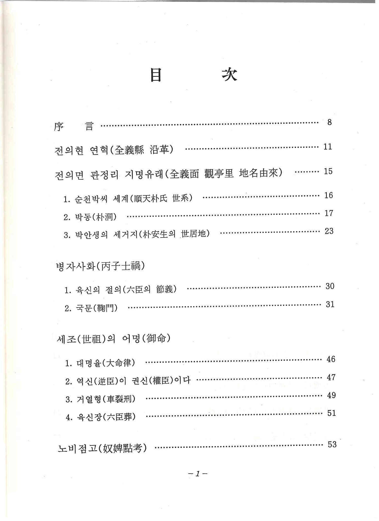 기록이미지309823