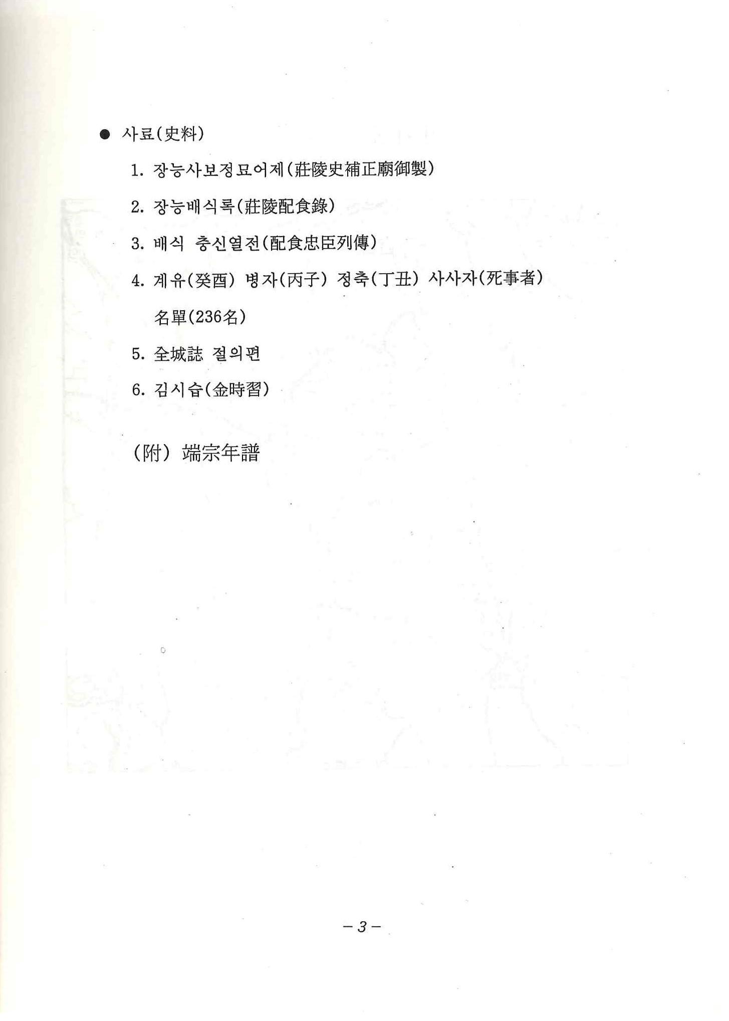 기록이미지309828
