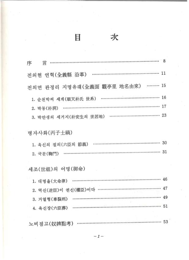기록이미지309823