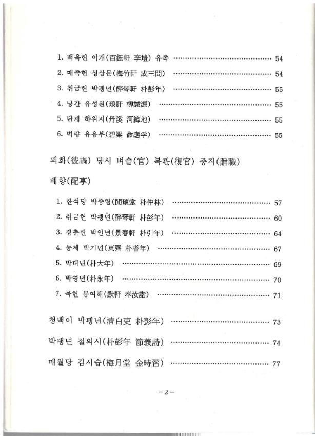 기록이미지309826