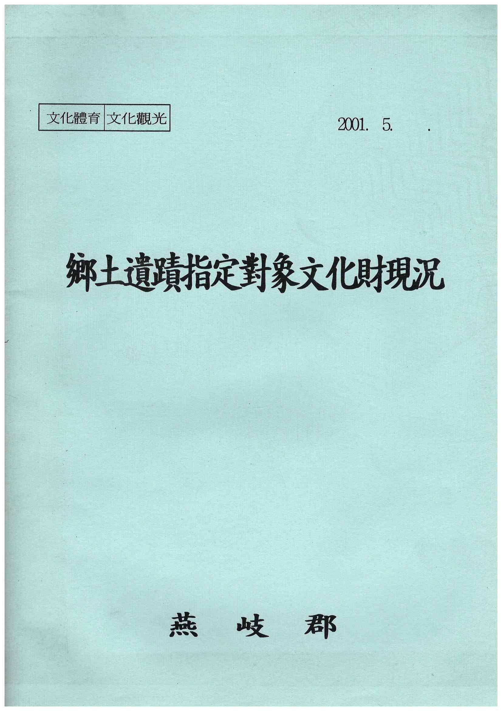 기록이미지309881