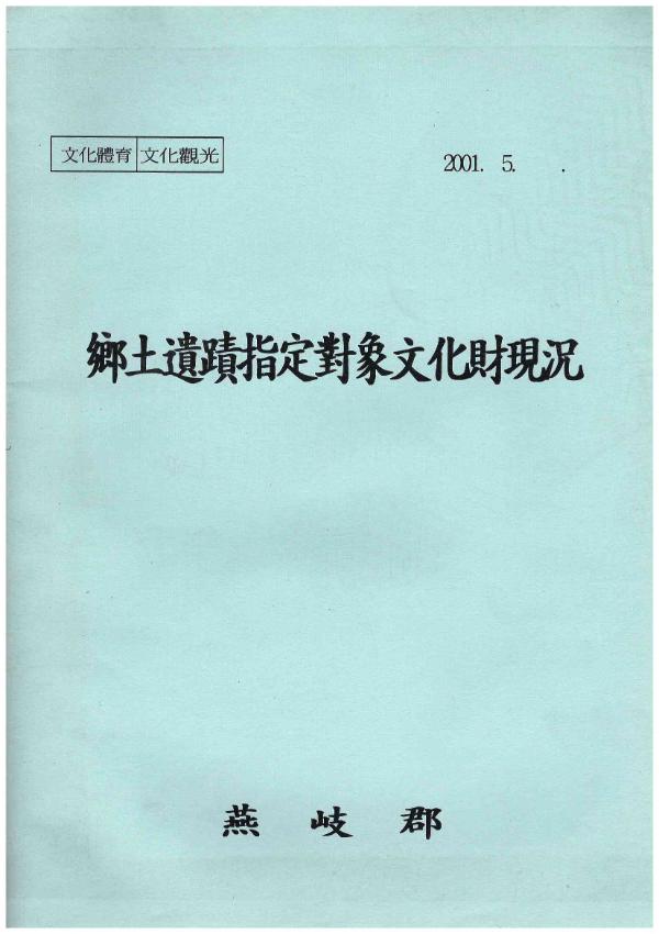 기록이미지309881