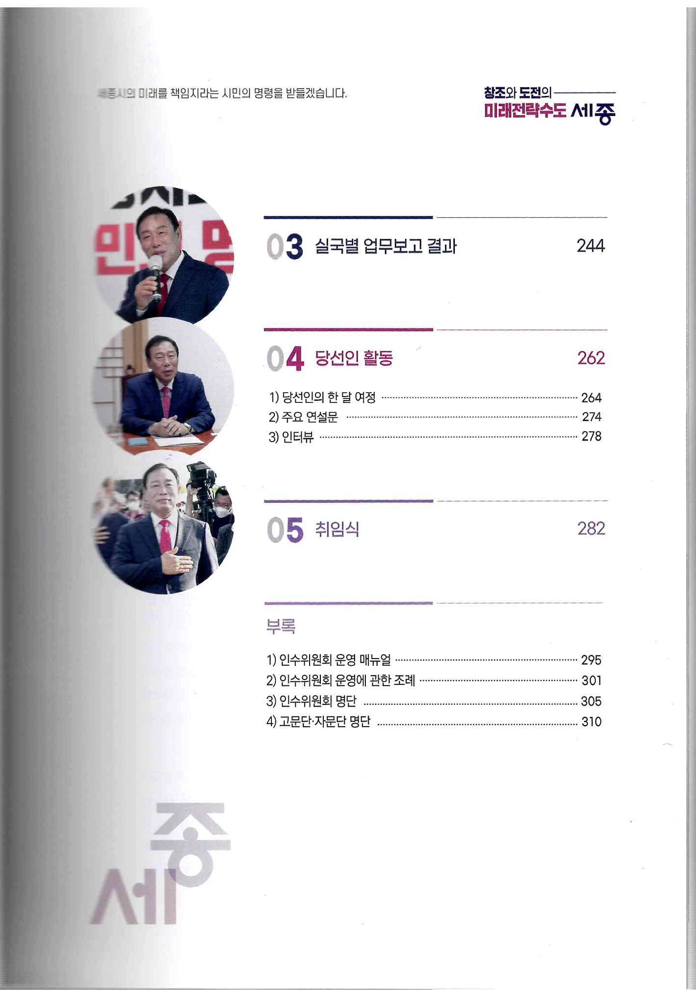 기록이미지309991