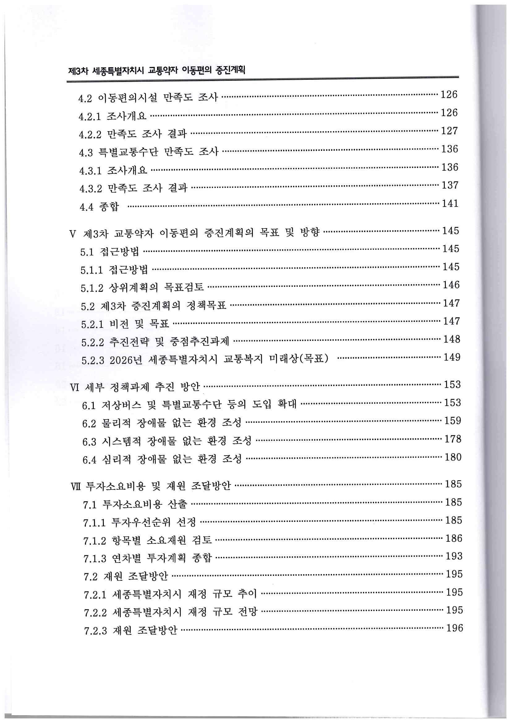 기록이미지310283