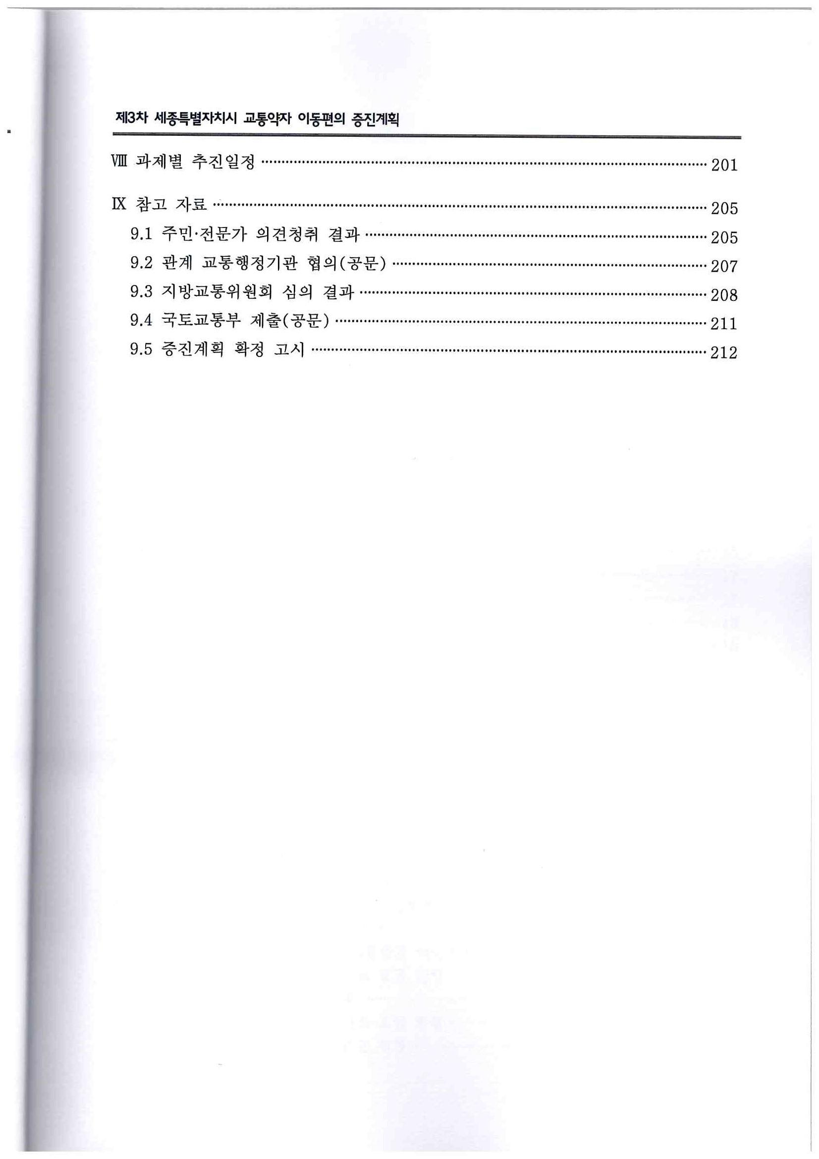 기록이미지310287