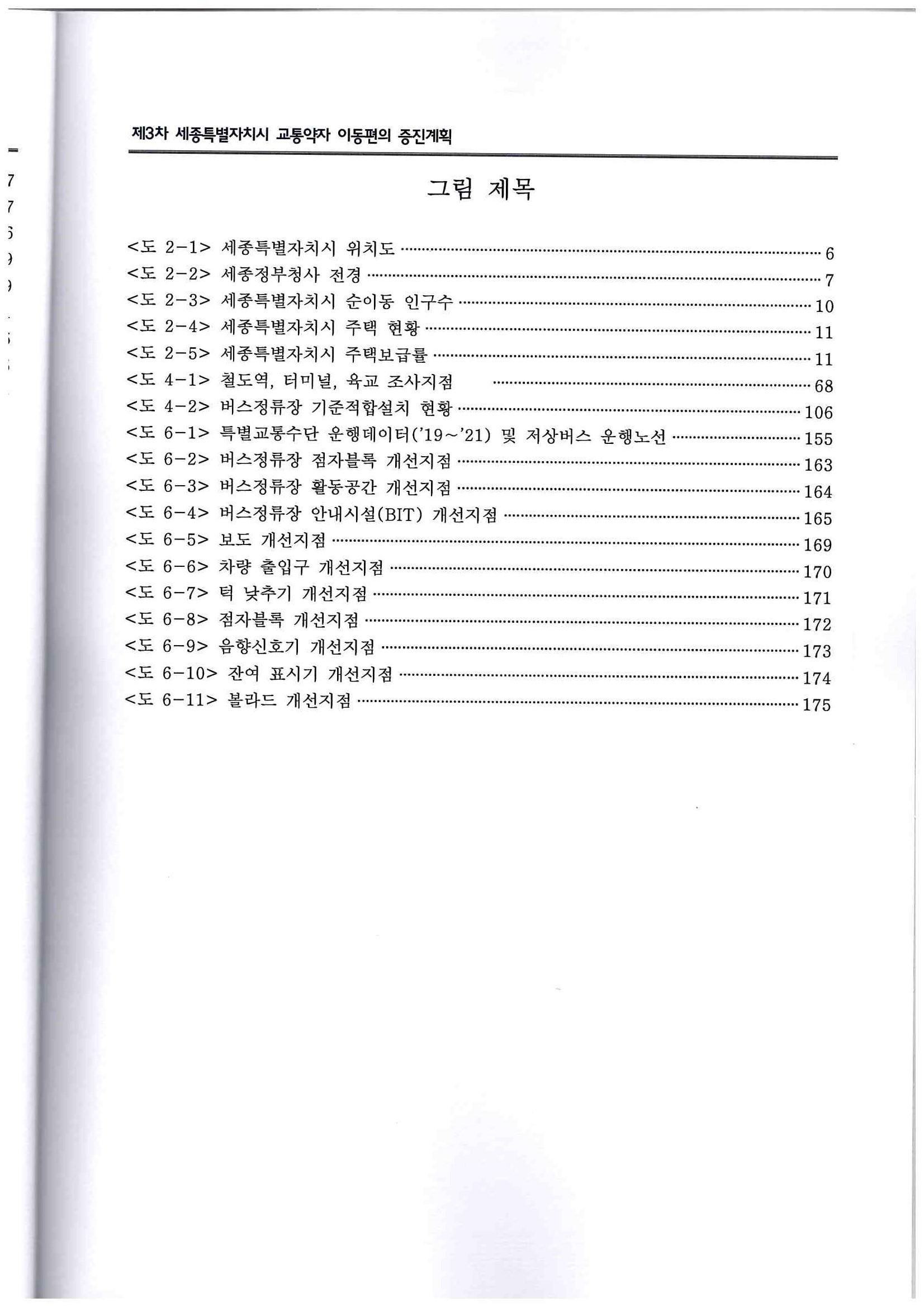 기록이미지310304