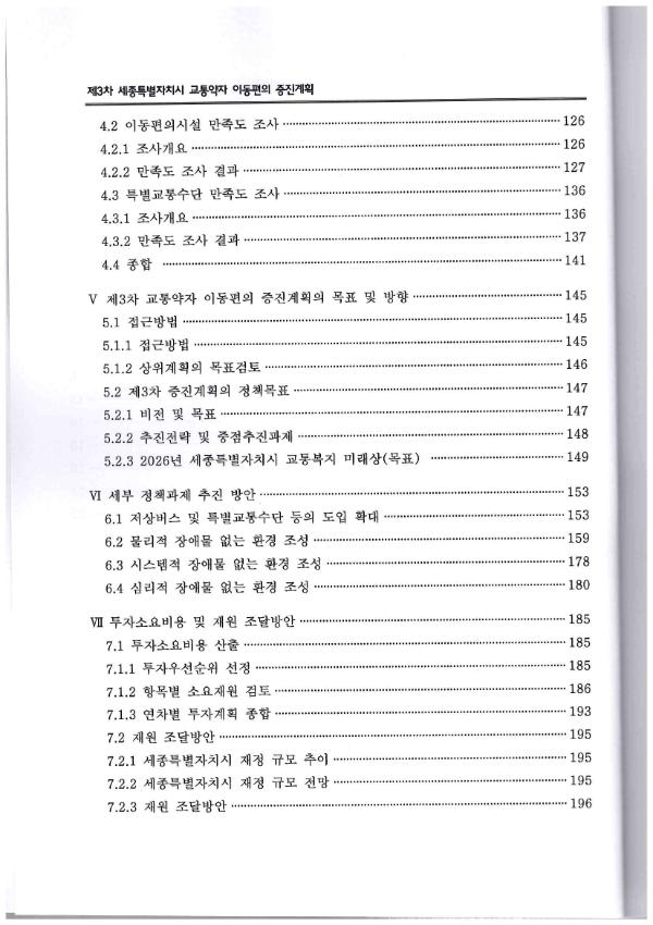 기록이미지310283