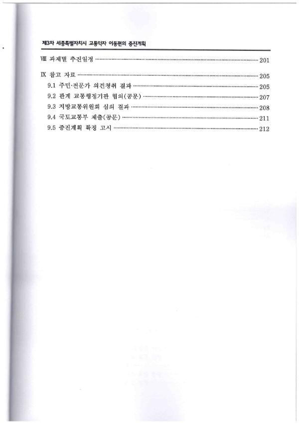 기록이미지310287
