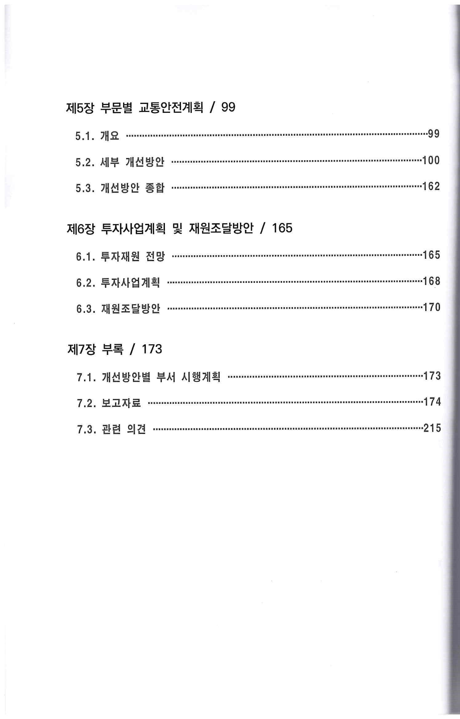 기록이미지310321