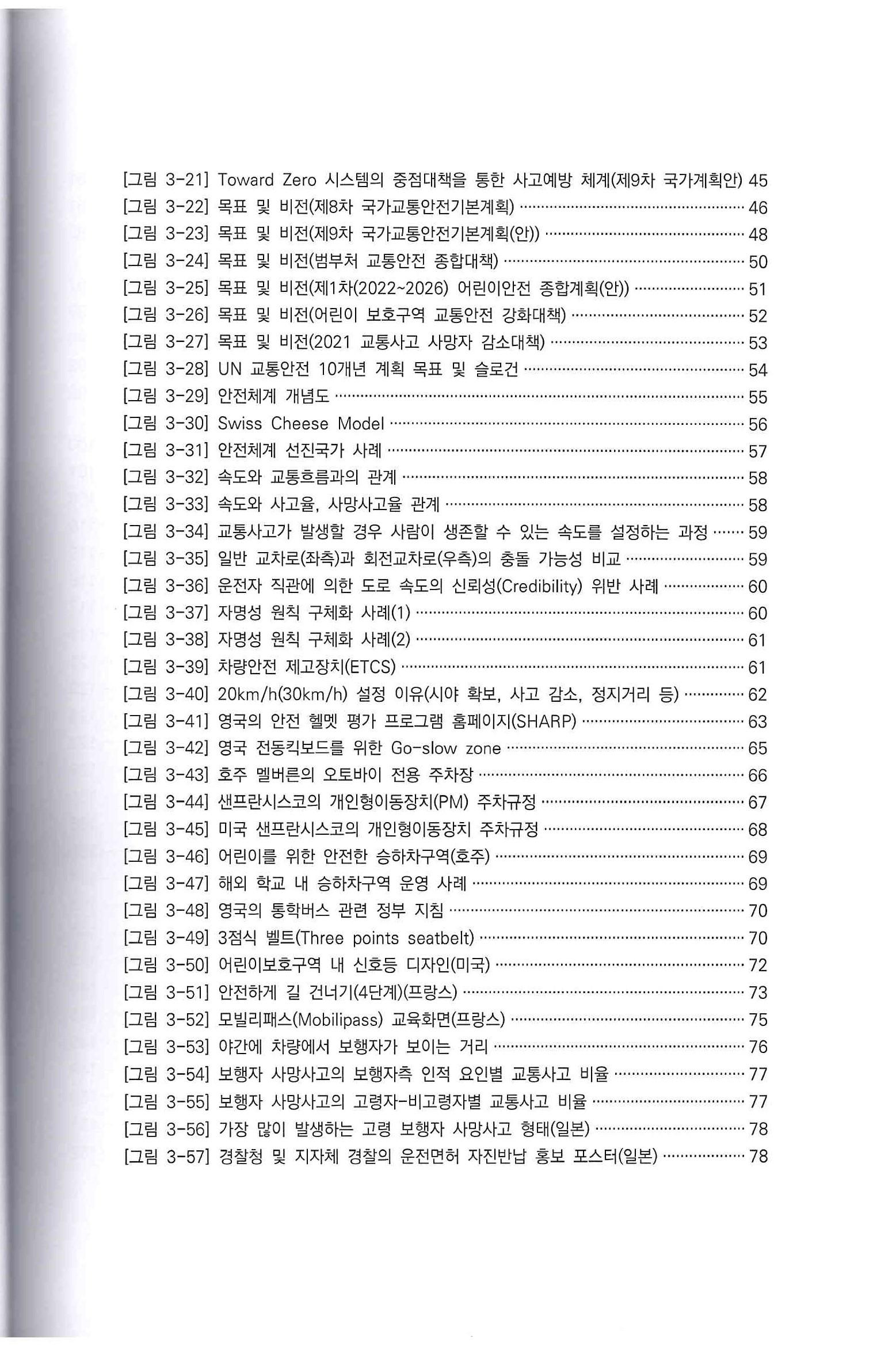 기록이미지310340