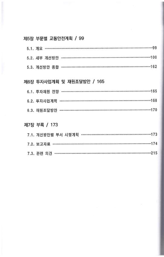 기록이미지310321