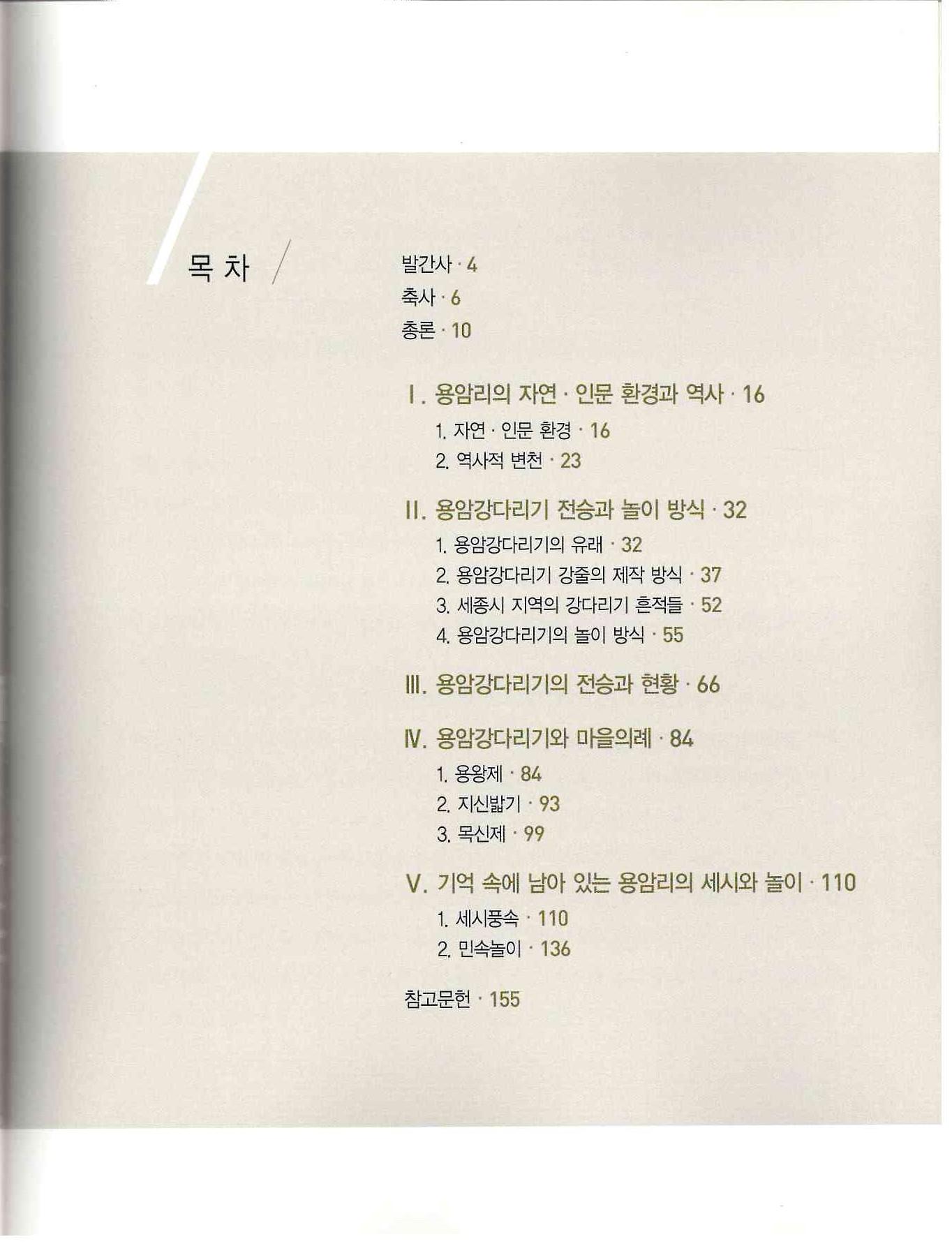 기록이미지310451