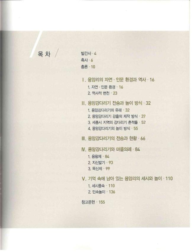 기록이미지310451