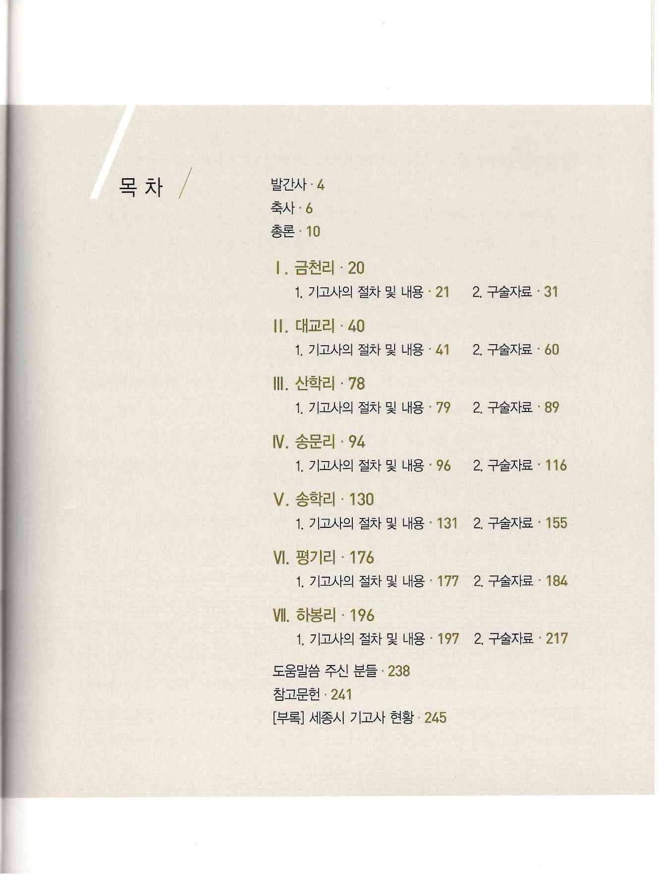 기록이미지310460