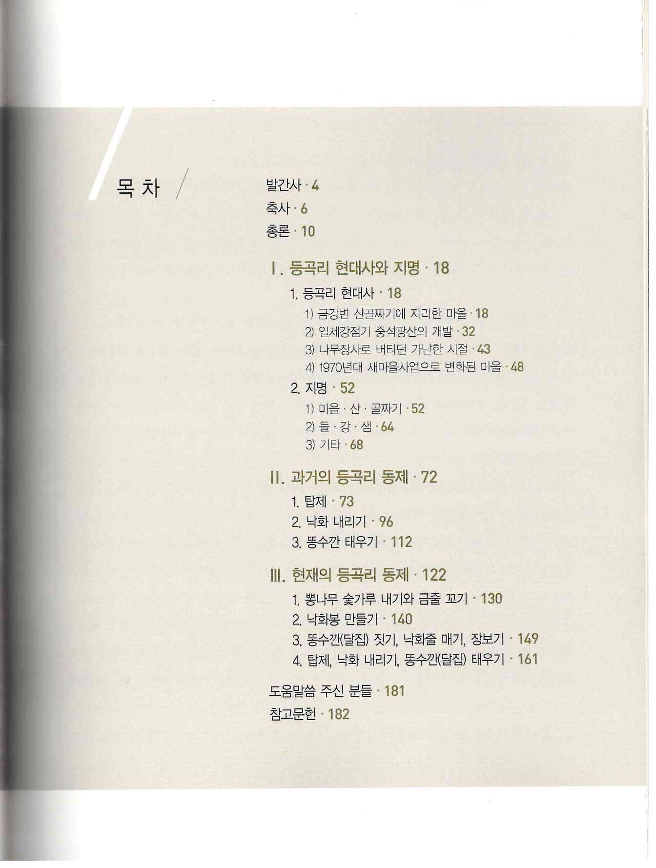 기록이미지310469
