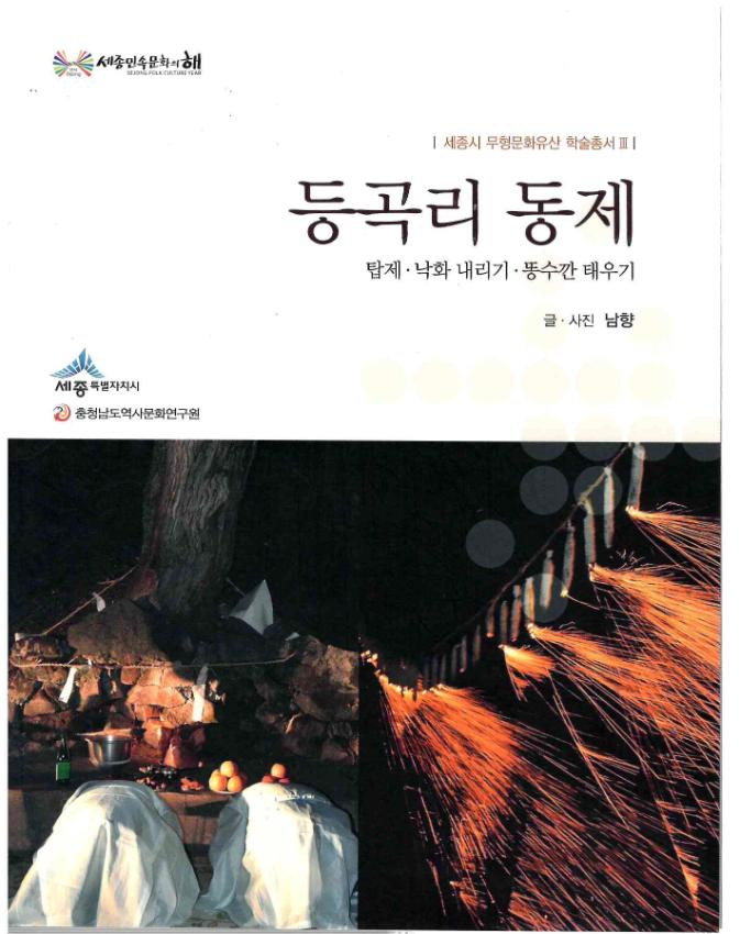 기록이미지310466