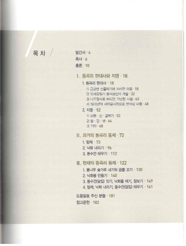 기록이미지310469