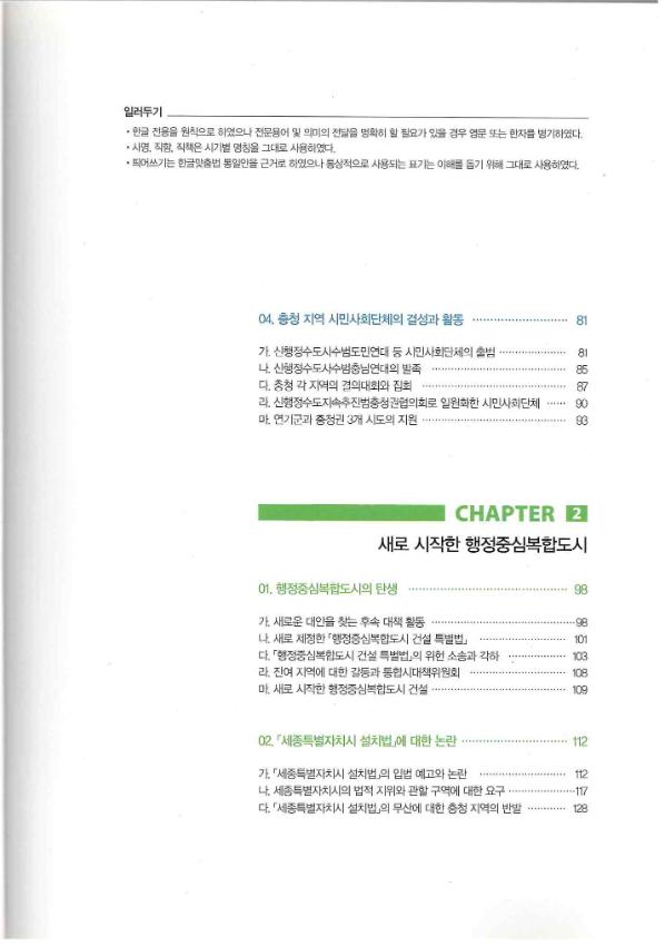 기록이미지310484