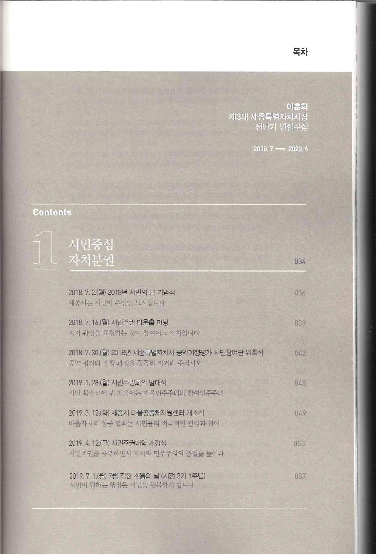기록이미지310511