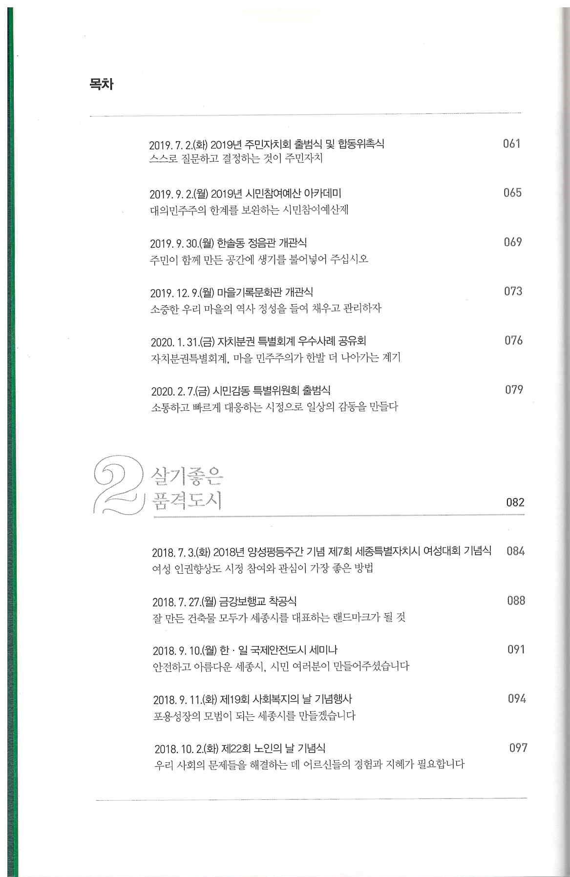기록이미지310513