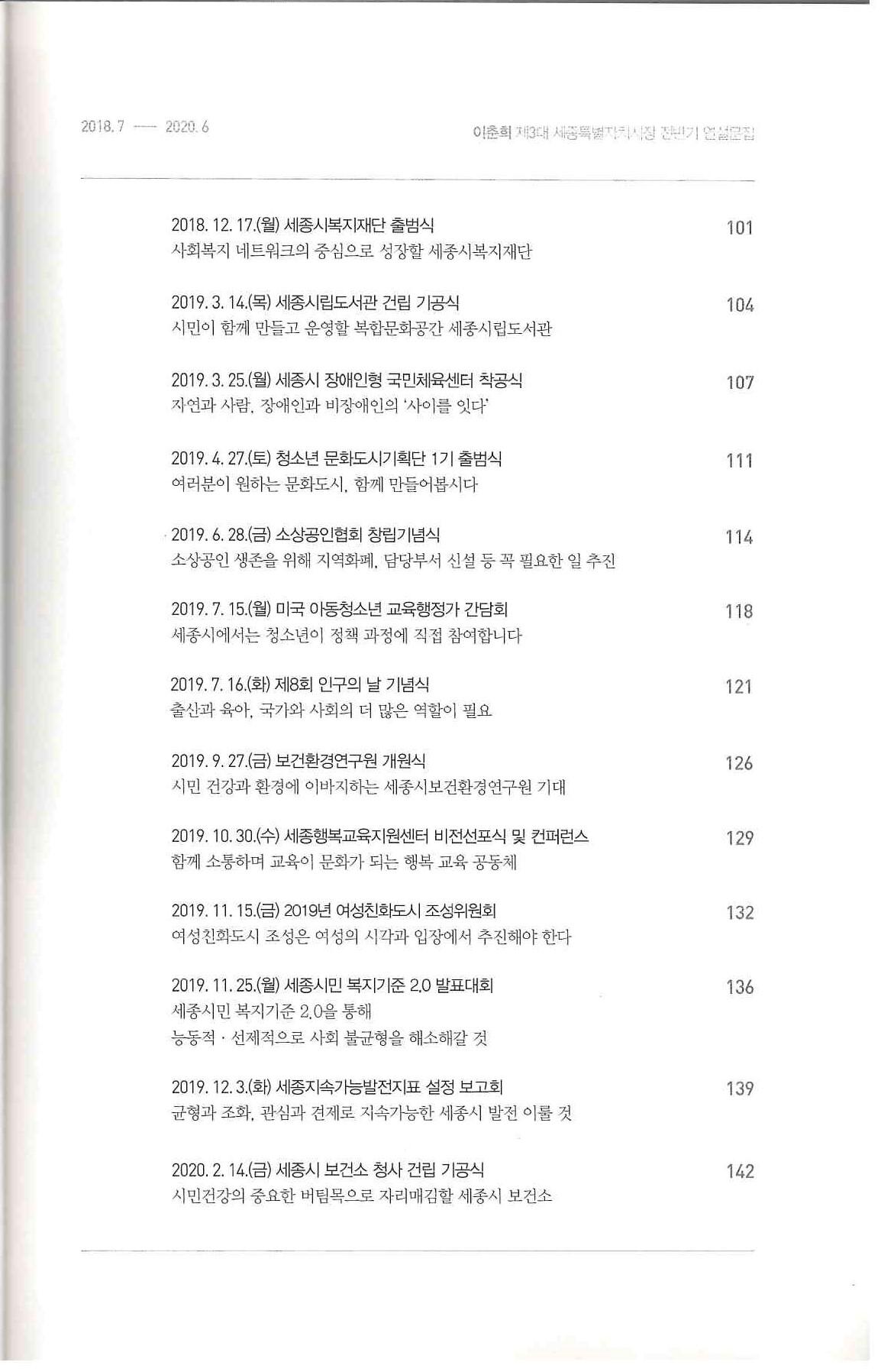 기록이미지310515