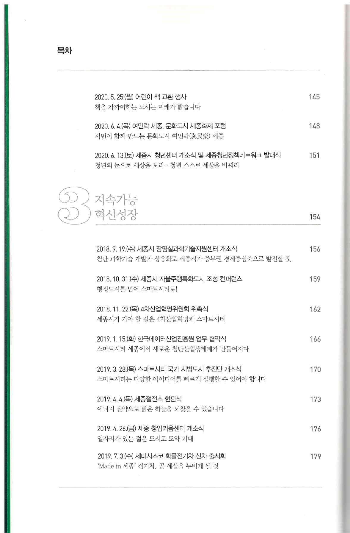 기록이미지310517