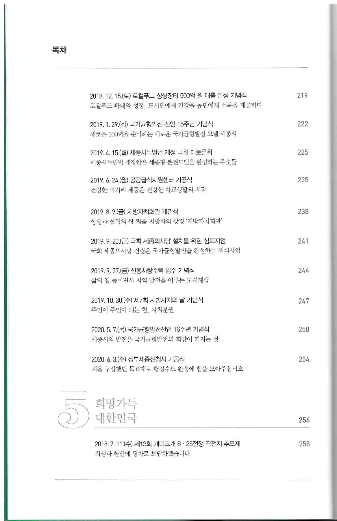 기록이미지310521